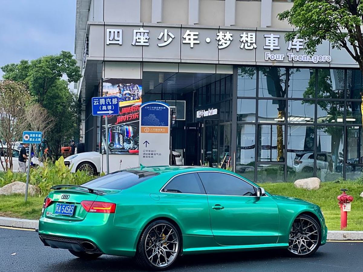 2013年10月奧迪 奧迪RS 5  2014款 RS 5 Coupe 特別版