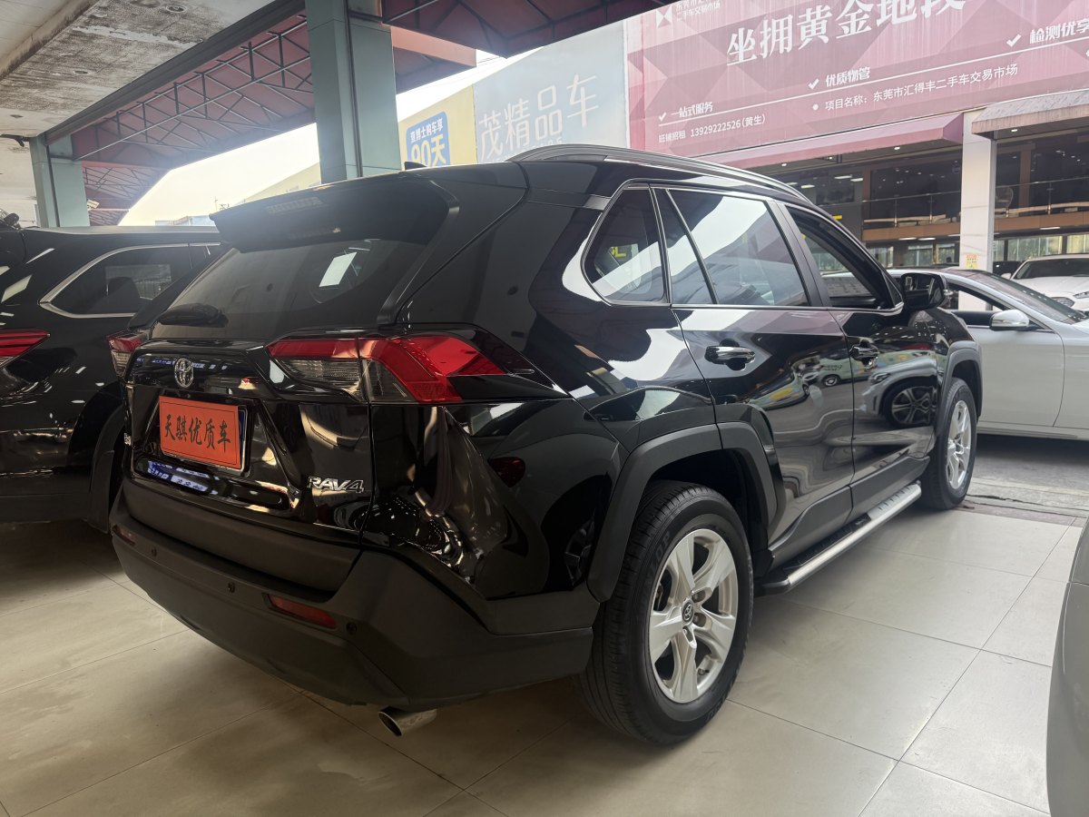 豐田 RAV4  2018款 榮放 2.0L CVT兩驅(qū)都市版圖片