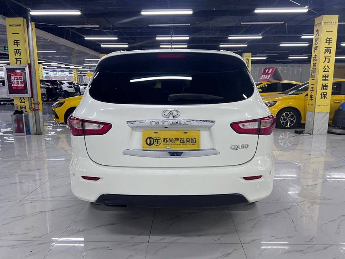 英菲尼迪 QX60  2020款 2.5 S/C Hybrid 两驱卓越版 国VI图片