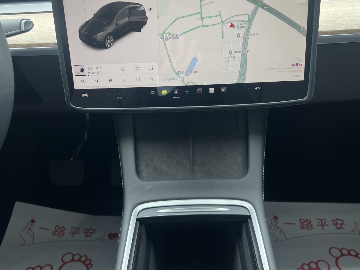 特斯拉 Model Y  2021款 改款 標(biāo)準(zhǔn)續(xù)航后驅(qū)升級(jí)版圖片