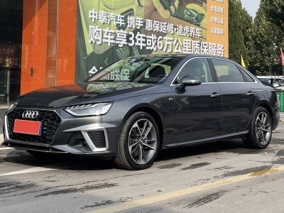 2021年1月 奧迪 奧迪A4L 40 TFSI 時(shí)尚動(dòng)感型圖片