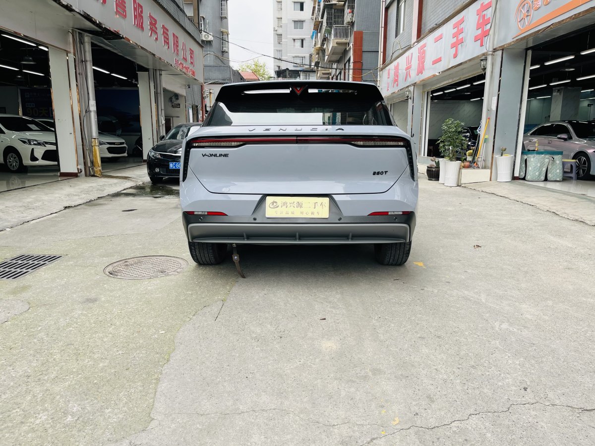 啟辰 啟辰大V  2021款 260T 天王版圖片