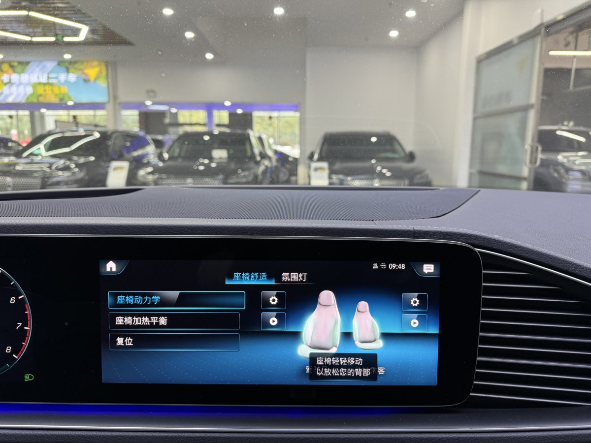 奔馳 奔馳GLS  2023款 改款 GLS 450 4MATIC 豪華型圖片