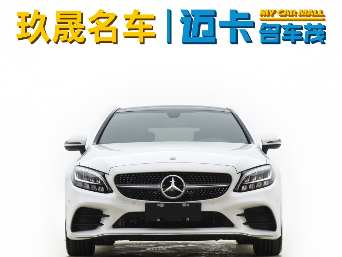 奔馳 奔馳C級  2019款 C 260 轎跑車圖片