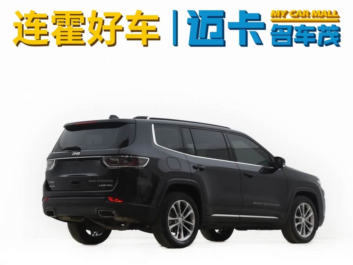 Jeep 大指揮官  2018款 2.0T 四驅(qū)尊享導(dǎo)航版 國VI圖片