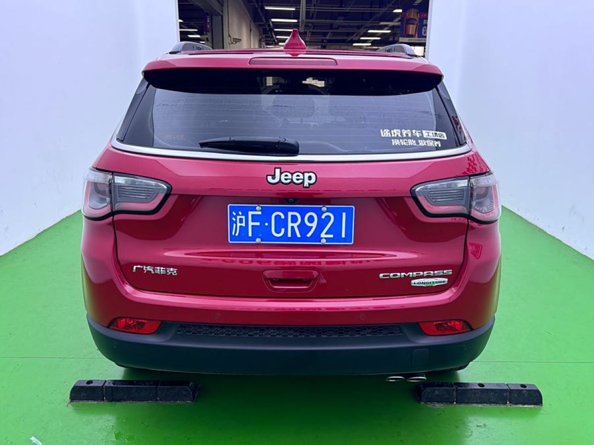 Jeep 指南者  2017款 200T 自動(dòng)家享版圖片