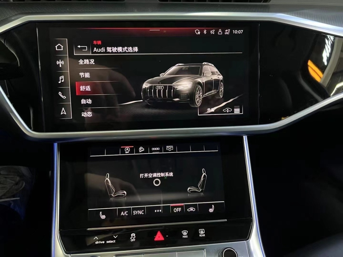 奧迪 奧迪A6  2021款 Allroad 探索家 55 TFSI 尊享越野型圖片