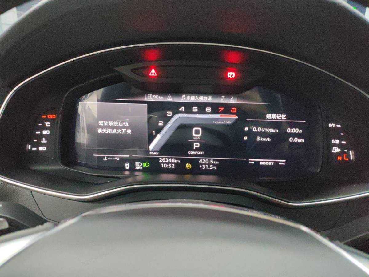 奧迪 奧迪A7L  2024款 45TFSI quattro S-line 見遠(yuǎn)型 流晶套裝圖片
