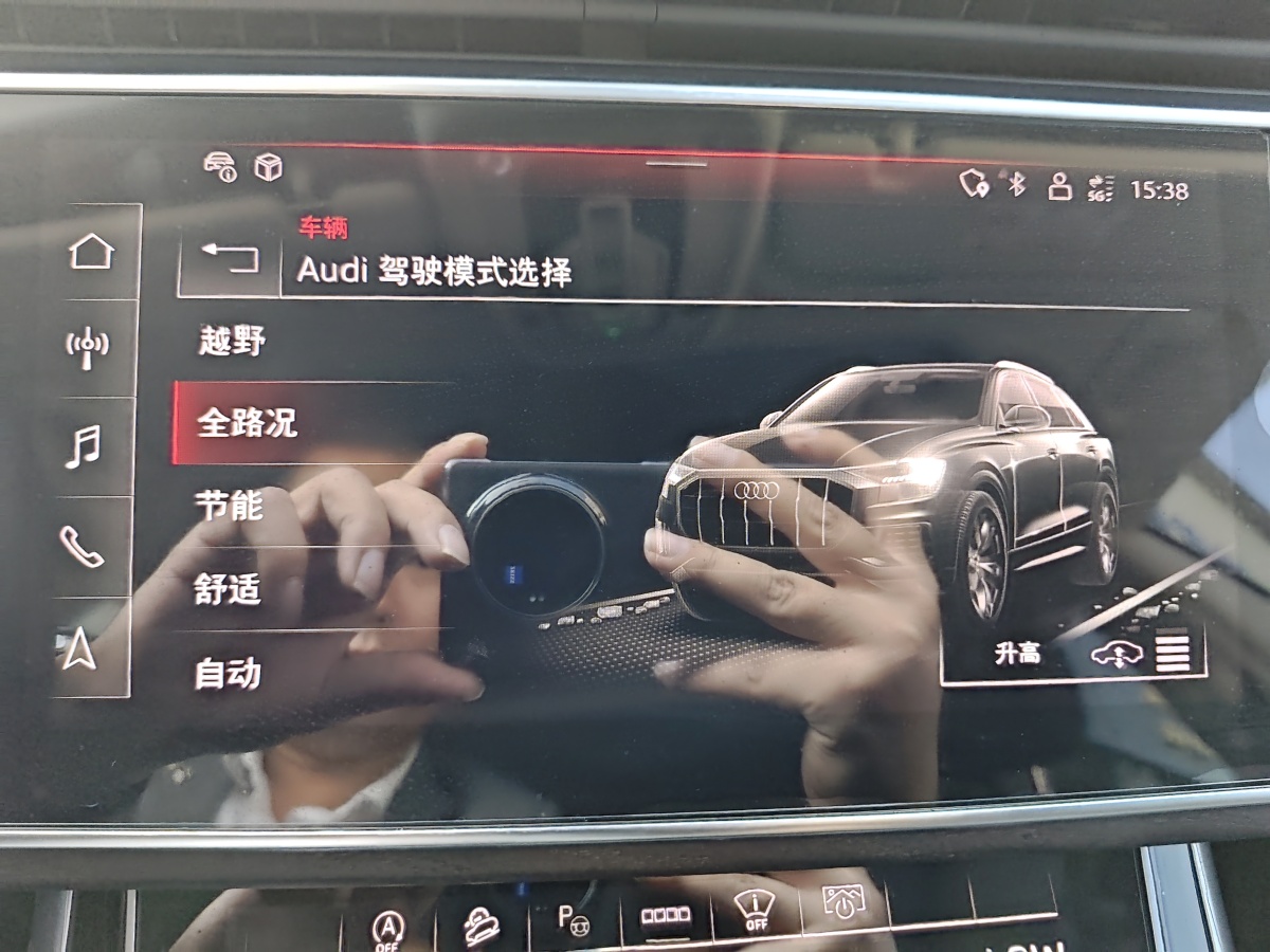 奧迪 奧迪Q8  2022款 55 TFSI 豪華動感型圖片