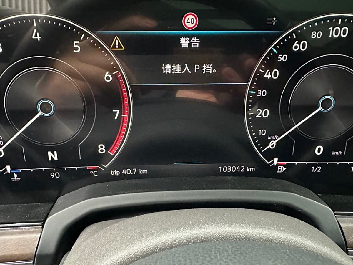 大眾 途銳  2023款 3.0TSI 銳享版 經(jīng)典運動套裝圖片