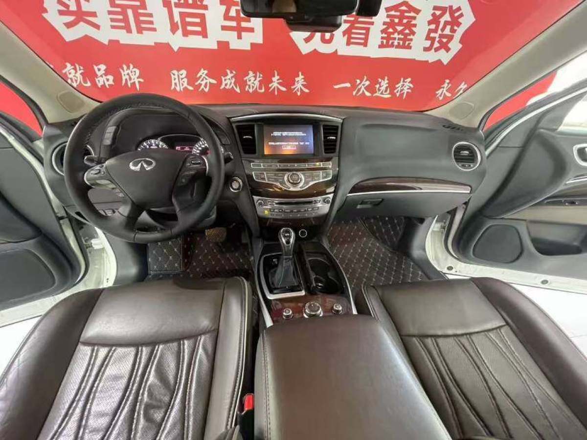 英菲尼迪 QX60  2016款 2.5T Hybrid 兩驅(qū)卓越版圖片