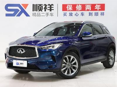 2022年9月 英菲尼迪 QX50 2.0T 四驅(qū)菁英版圖片