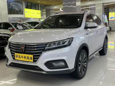 2017年10月 榮威 RX5新能源 ERX5 EV400 電動(dòng)互聯(lián)網(wǎng)至尊版圖片