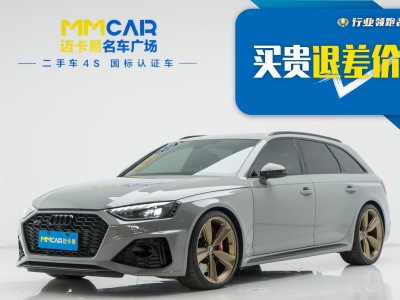 2023年5月 奧迪 奧迪RS 4 RS4 Avant 暗金版圖片