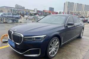 宝马7系 宝马 改款 740Li xDrive 行政型 豪华套装