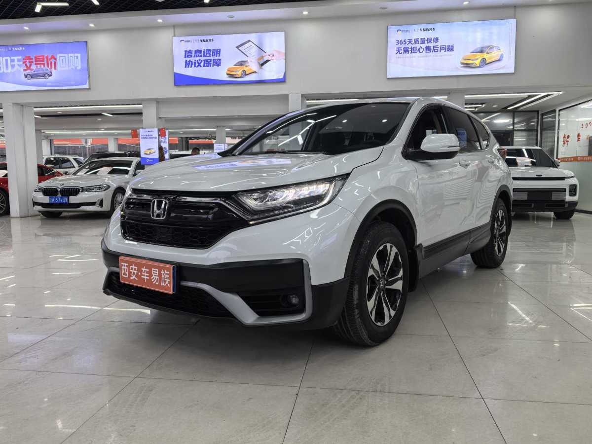 2022年6月本田 CR-V  2019款 240TURBO CVT兩驅(qū)舒適版 國VI