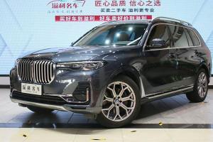 寶馬X7 寶馬 改款 xDrive40i 領(lǐng)先型豪華套裝