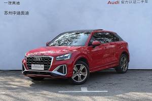 奥迪Q2L 奥迪 35 TFSI 时尚动感型