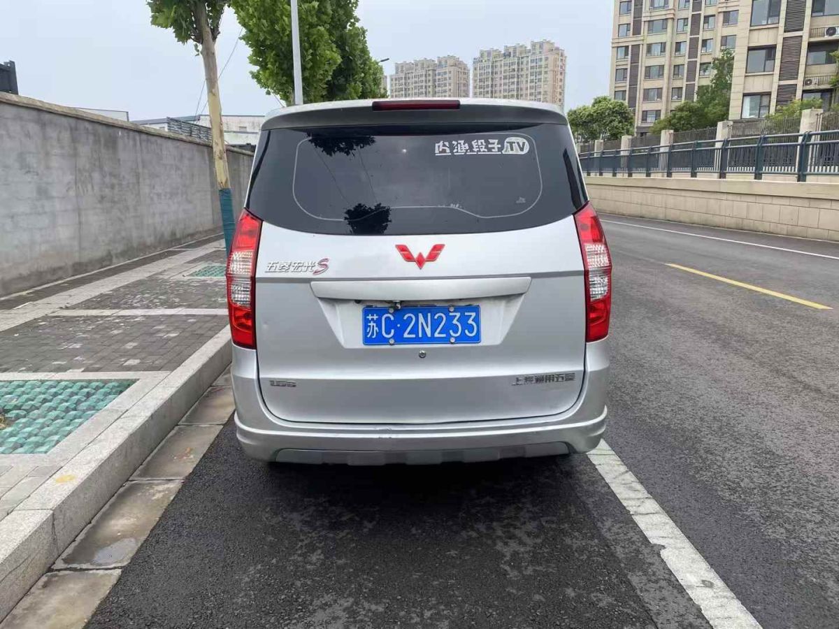 五菱 五菱榮光  2017款 1.2L加長(zhǎng)基本型圖片