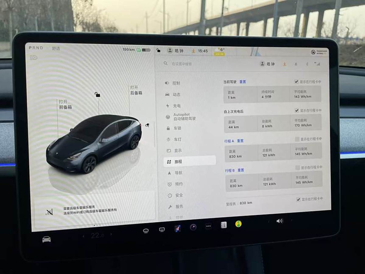 特斯拉 Model 3  2020款 改款 長(zhǎng)續(xù)航后輪驅(qū)動(dòng)版圖片