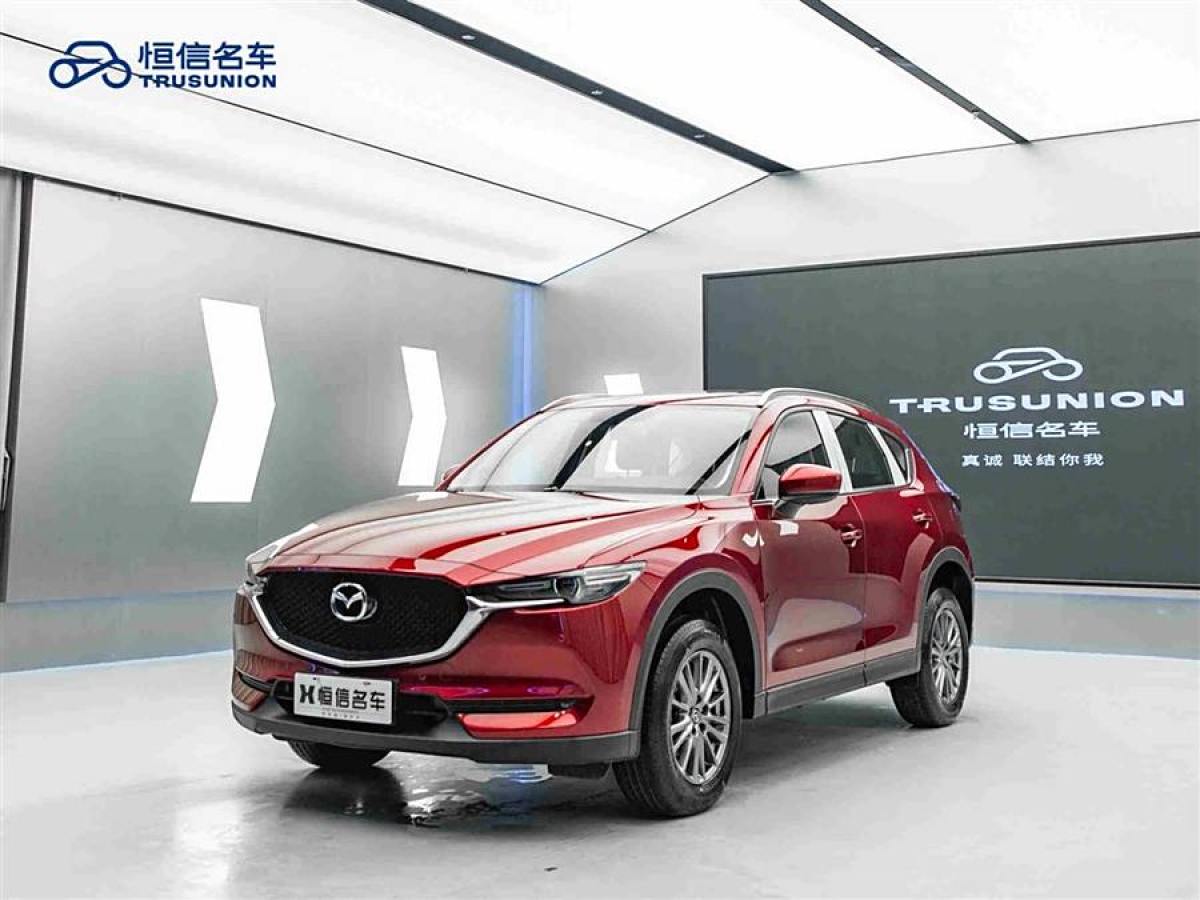 馬自達(dá) CX-5  2017款  2.0L 自動(dòng)兩驅(qū)智享型 國VI圖片