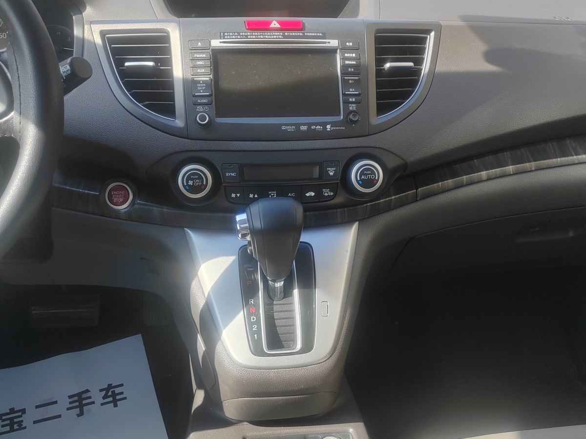 2013年7月本田 CR-V  2012款 2.4L 四驅(qū)尊貴導(dǎo)航版