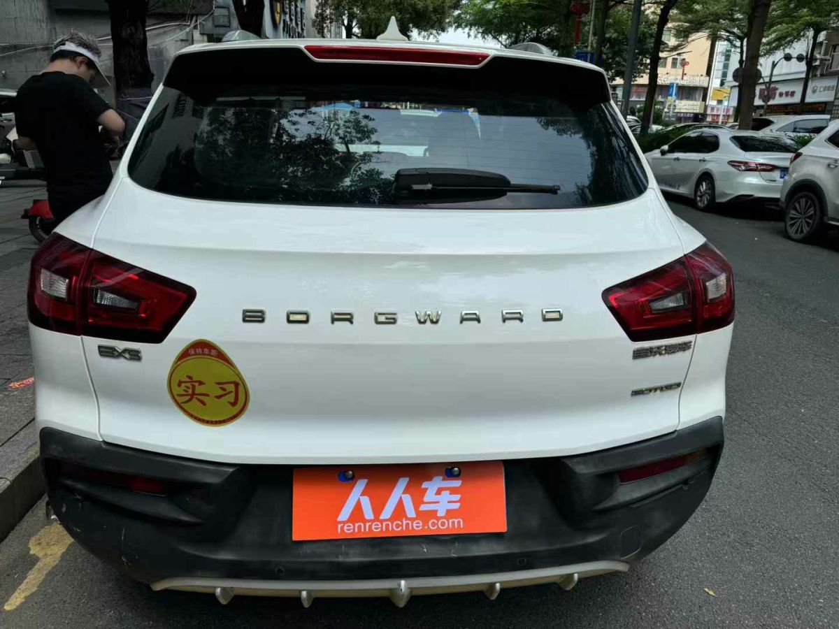 2019年4月寶駿 RM-5  2019款 1.5L CVT 24小時(shí)在線精英型 5座