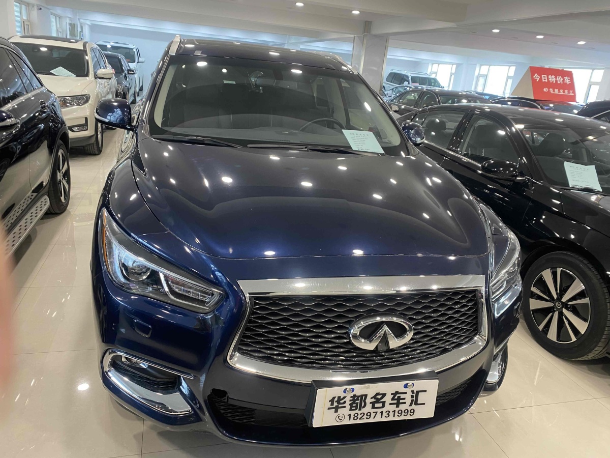 英菲尼迪 QX60  2020款 2.5 S/C Hybrid 兩驅(qū)卓越版 國VI圖片