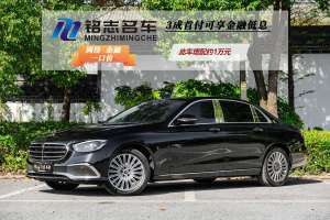 奔驰E级 奔驰 改款 E 300 L 时尚型