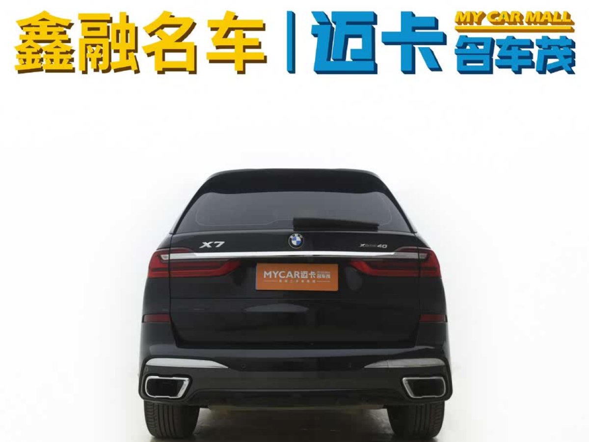 寶馬 寶馬X7  2021款 改款 xDrive40i 尊享型M運(yùn)動(dòng)套裝圖片