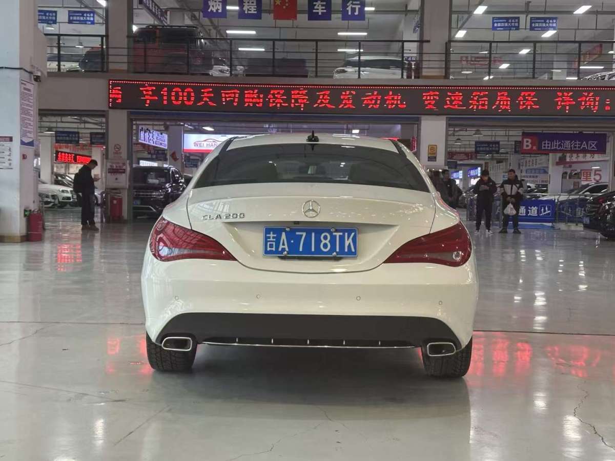 奔馳 奔馳CLA級(jí)  2016款 CLA 200 時(shí)尚型圖片