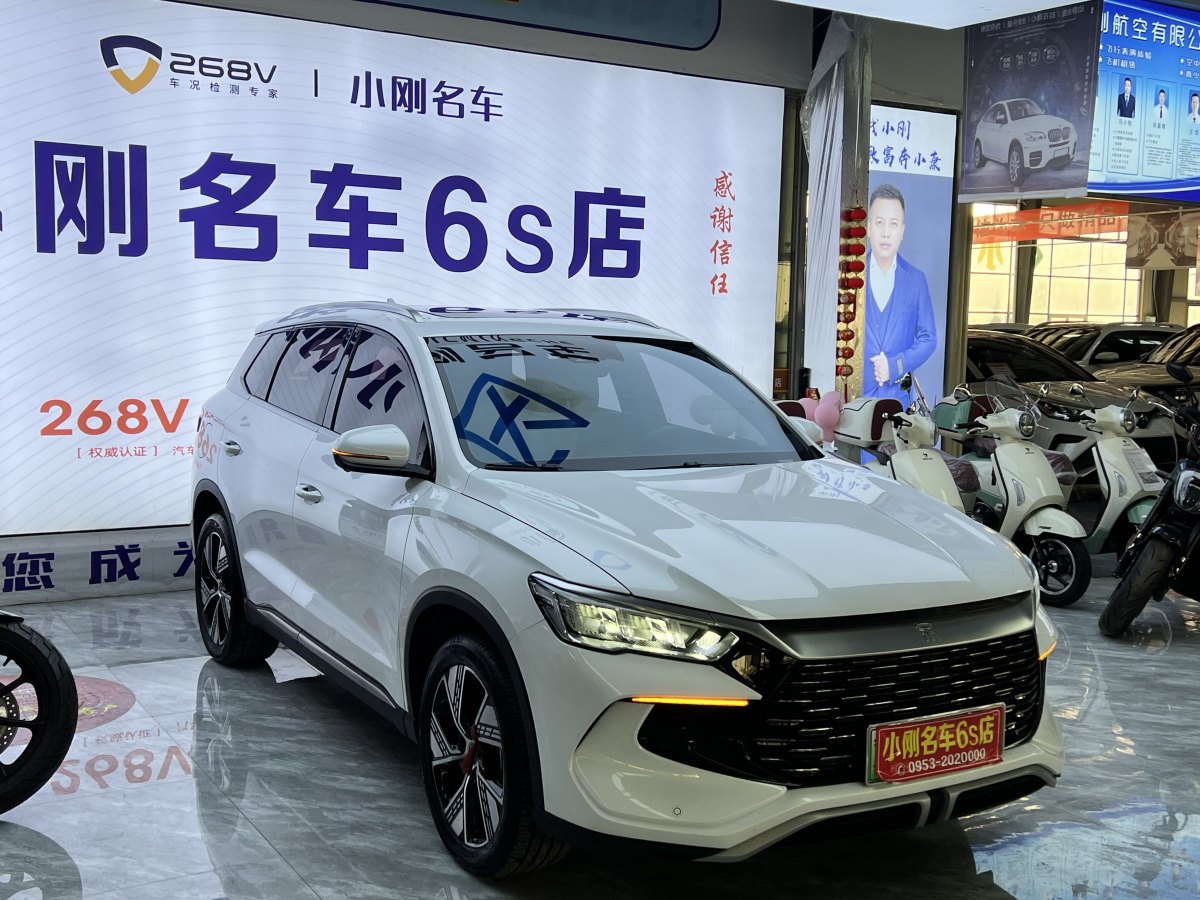 比亞迪 宋Pro新能源  2024款 榮耀版 DM-i 110KM卓越型圖片