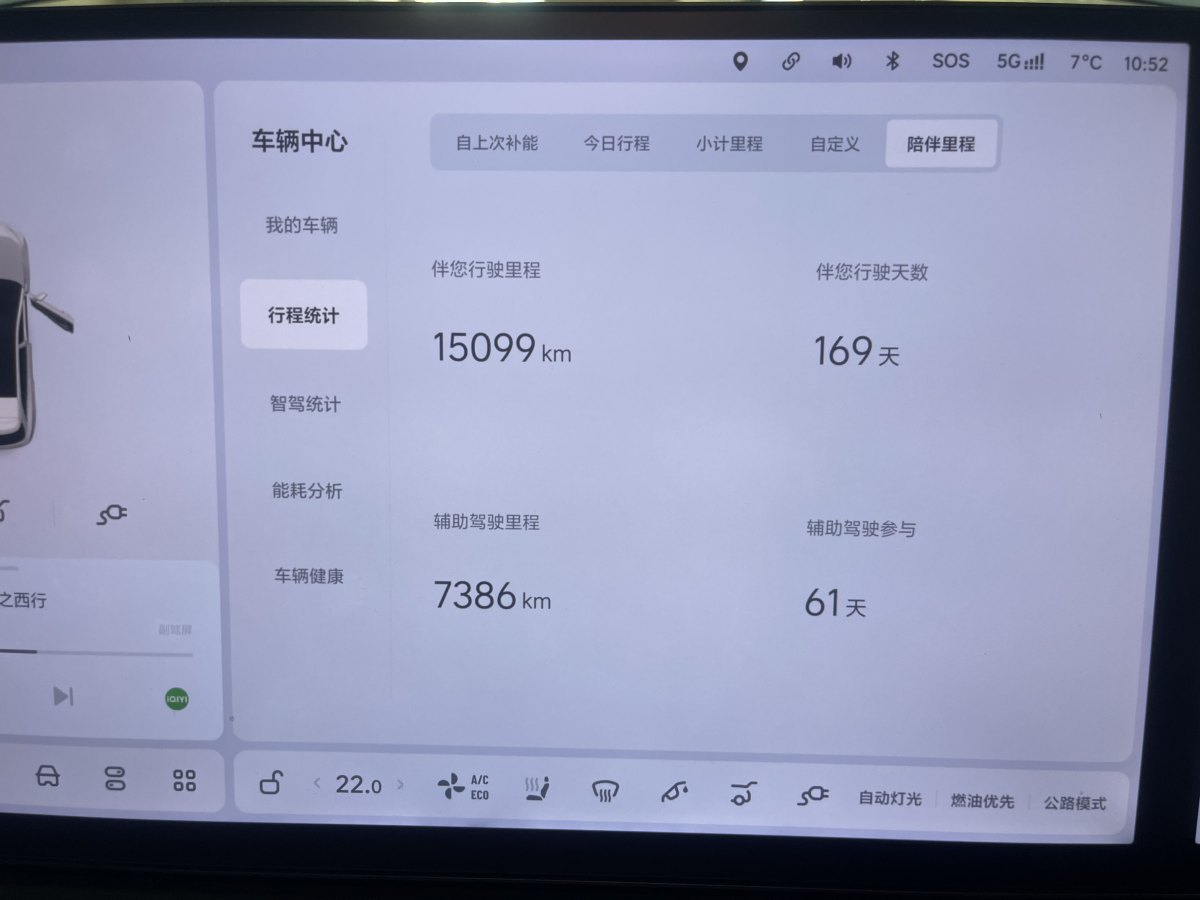 理想 理想L6  2024款 Pro圖片