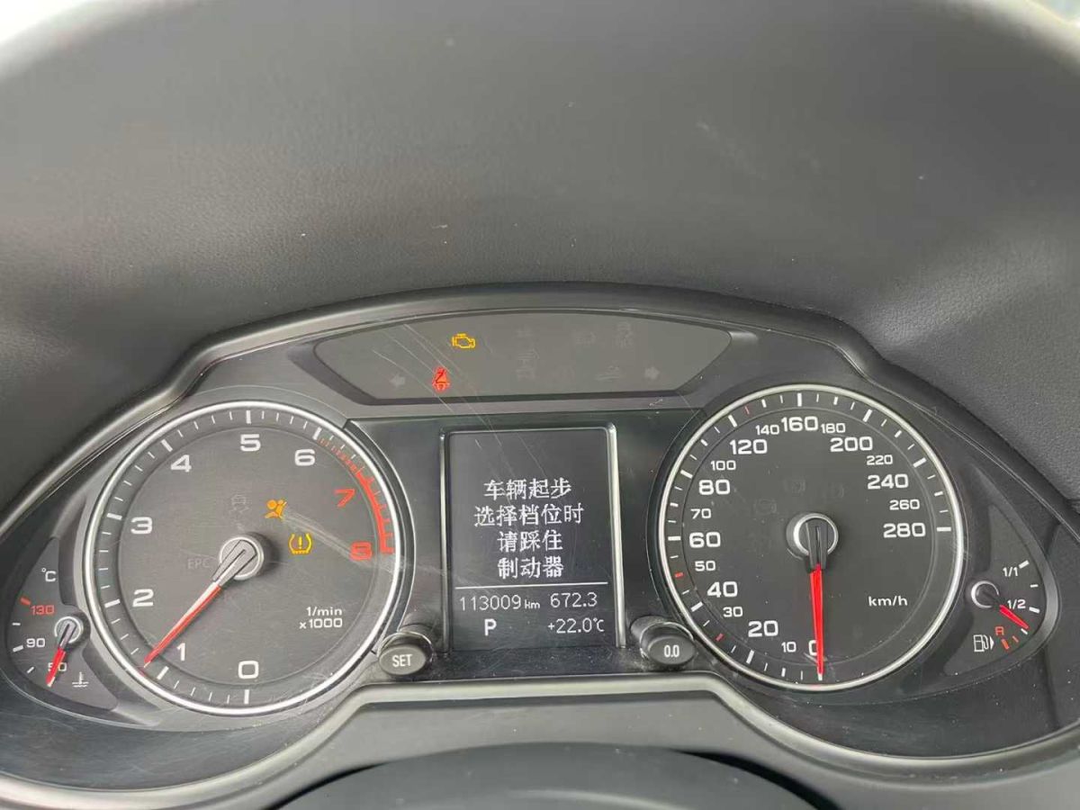 奧迪 奧迪Q5  2016款 40 TFSI 動(dòng)感型圖片