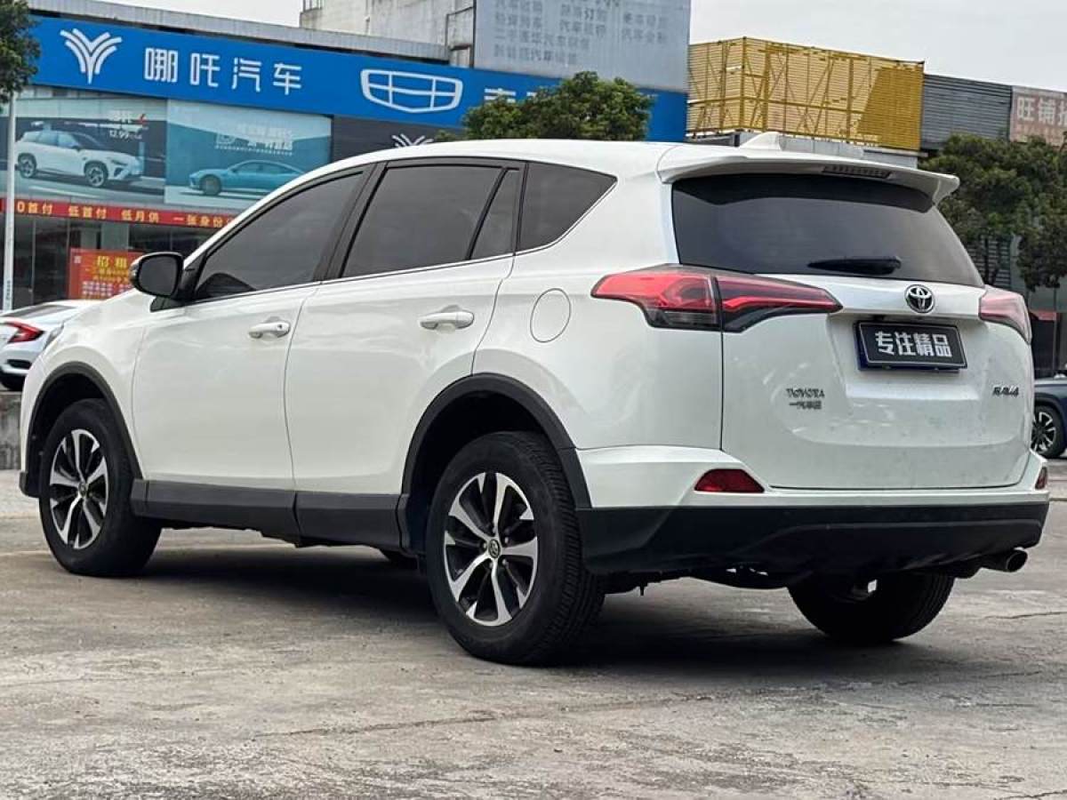 豐田 RAV4榮放  2016款 2.0L CVT兩驅(qū)都市版圖片