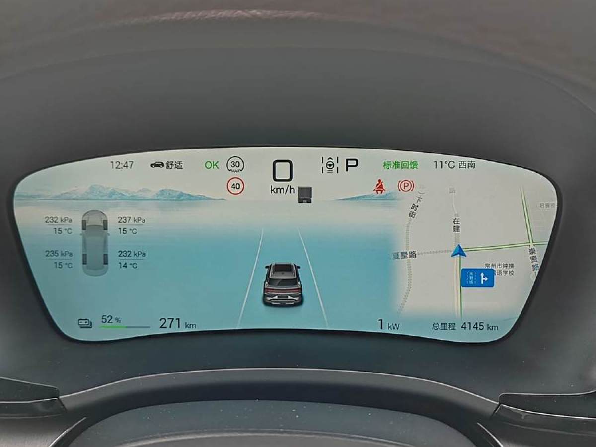 比亞迪 宋PLUS新能源  2025款 EV 520km 尊貴型圖片