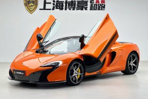 650S 邁凱倫 3.8T Coupe