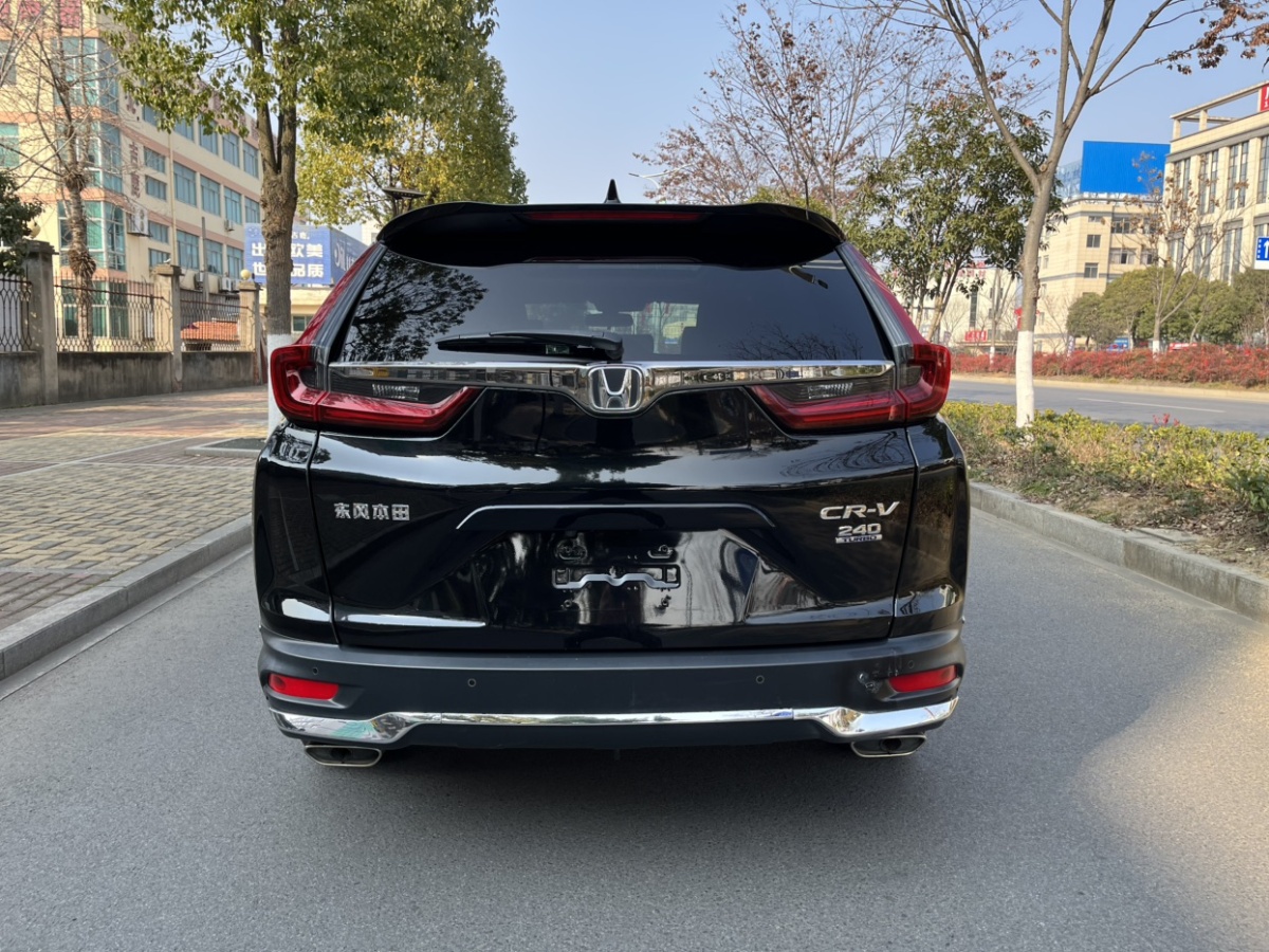 本田 CR-V  2017款 240TURBO CVT兩驅(qū)都市版圖片