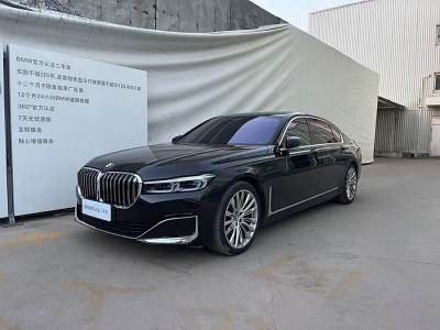 2021年6月 寶馬 寶馬7系(進(jìn)口) 改款 M760Li xDrive V12 豪華套裝圖片