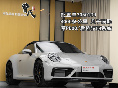 2023年3月 保時捷 911 Targa 4S 3.0T圖片