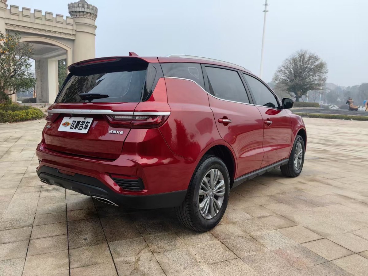 吉利 遠(yuǎn)景SUV  2020款 1.4T 自動(dòng)豪華型圖片