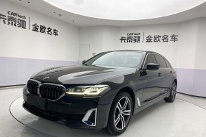 宝马5系 宝马 改款 530Li 领先型 豪华套装