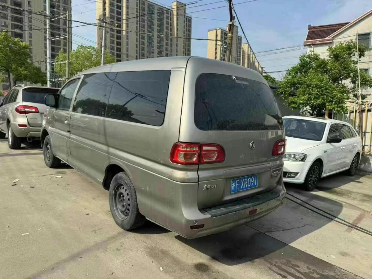 寶馬 寶馬M5  2021款 M5圖片