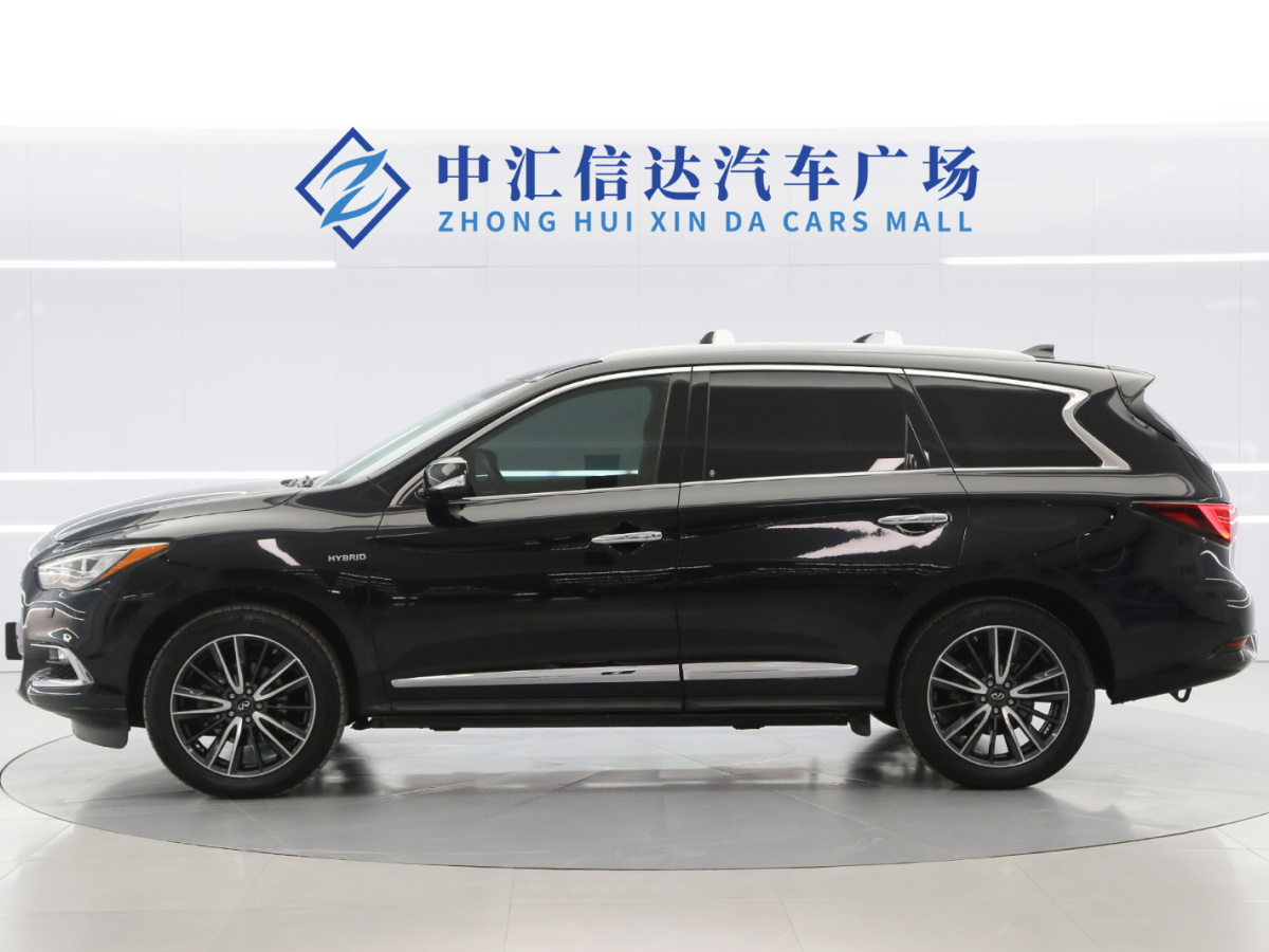 英菲尼迪 QX60  2016款 2.5T Hybrid 兩驅(qū)卓越版圖片