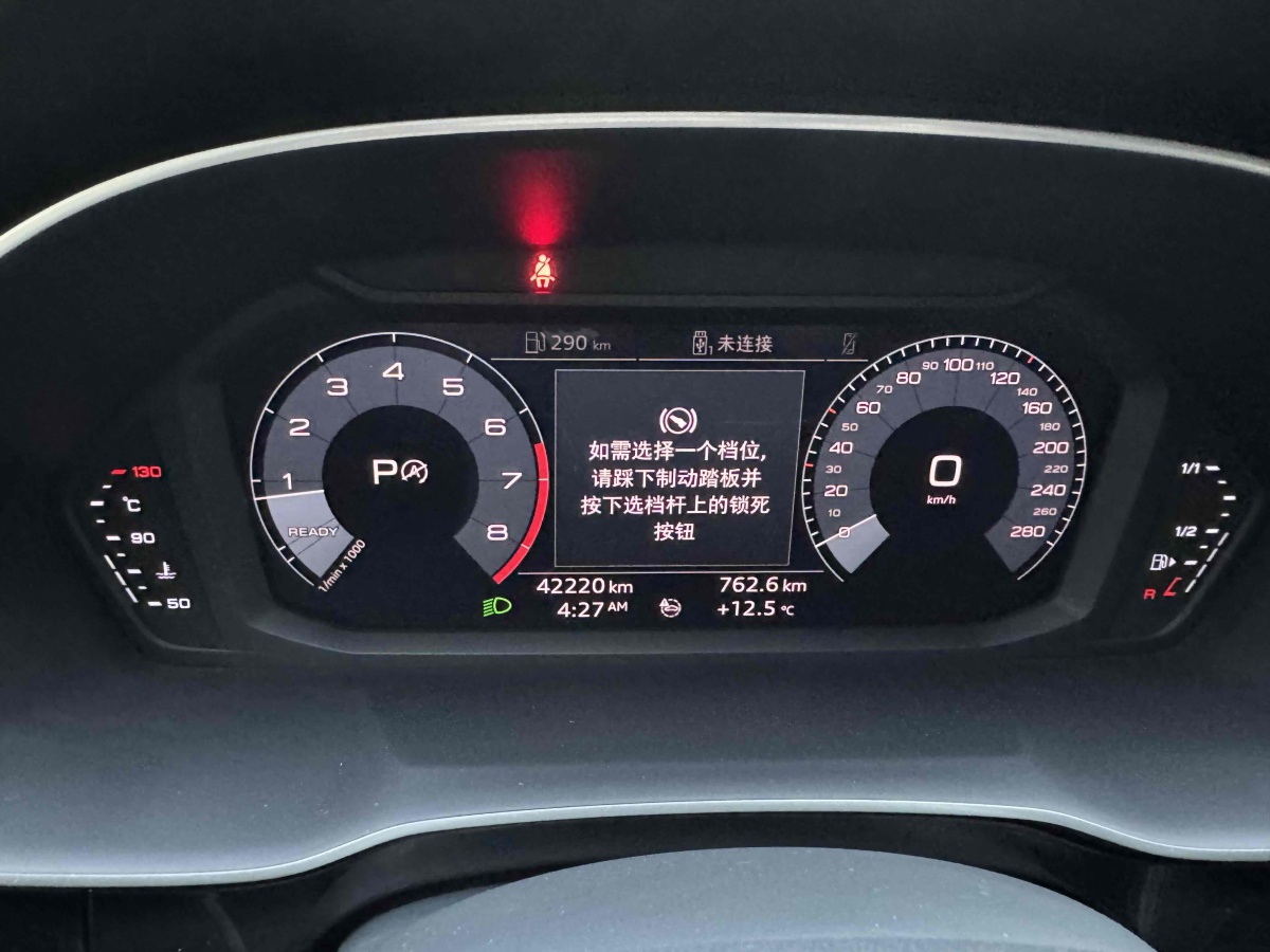 奧迪 奧迪Q3  2024款 35 TFSI 時尚動感型圖片