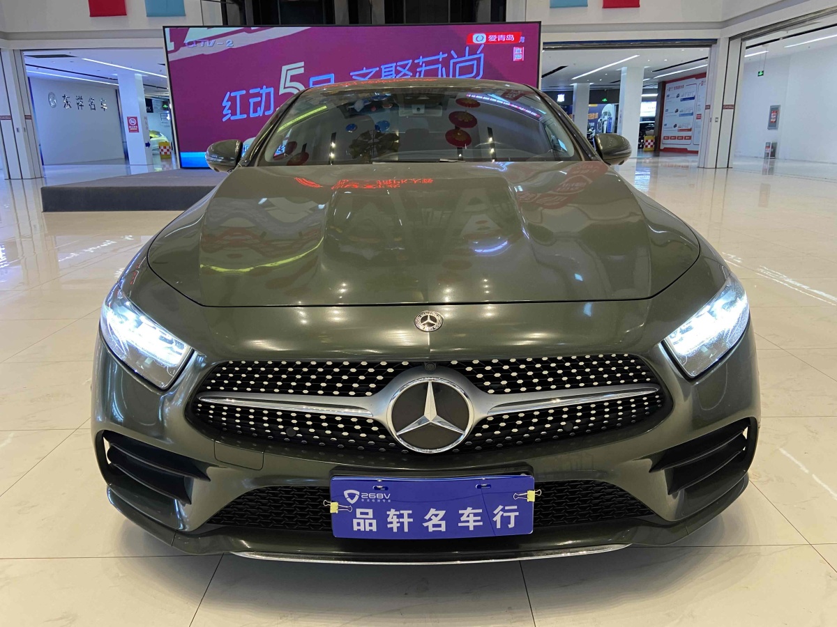 奔馳 奔馳CLS級  2023款 改款 CLS 300 豪華型圖片