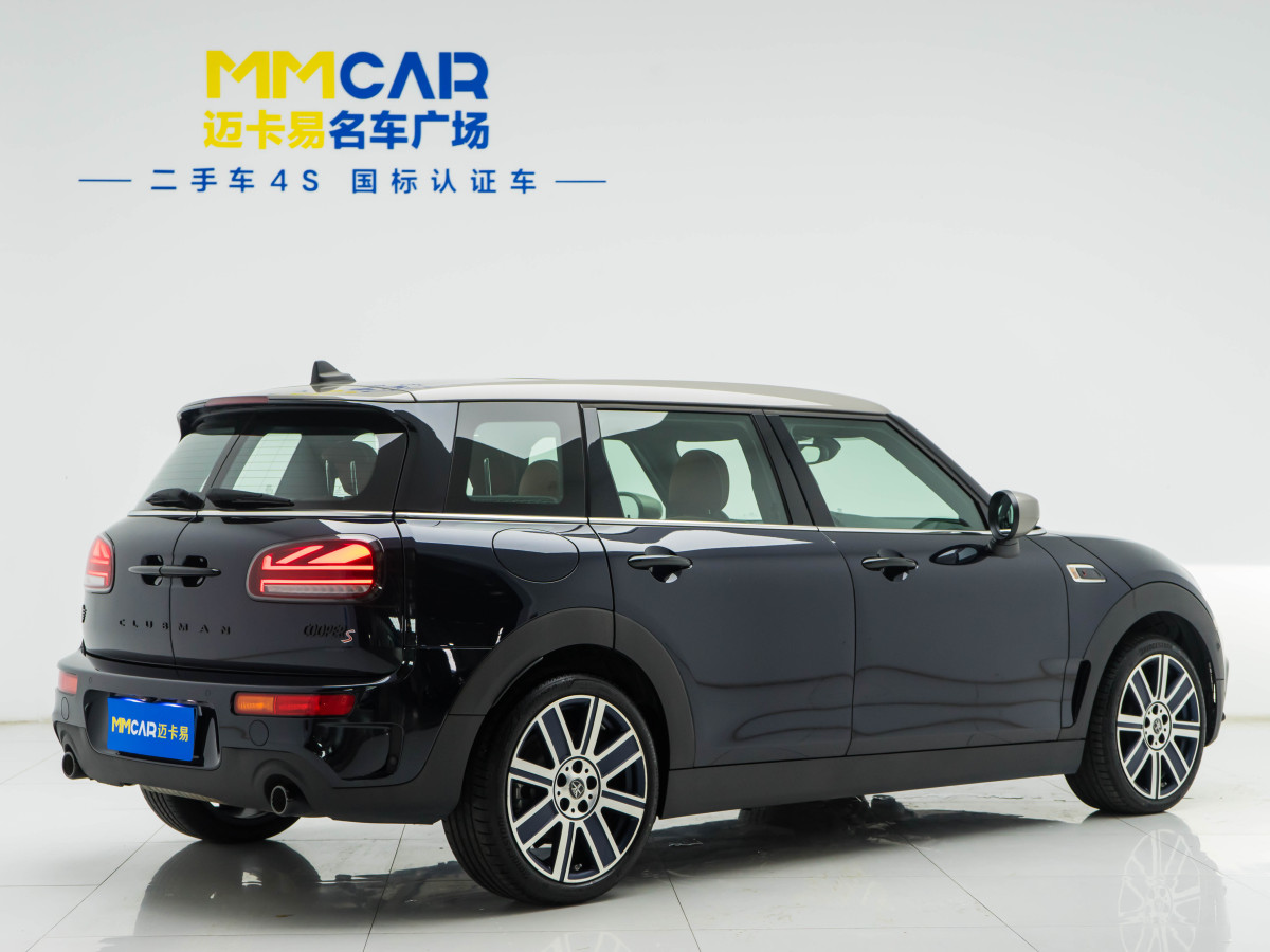 2023年7月MINI CLUBMAN  2023款 改款 2.0T COOPER S 鑒賞家