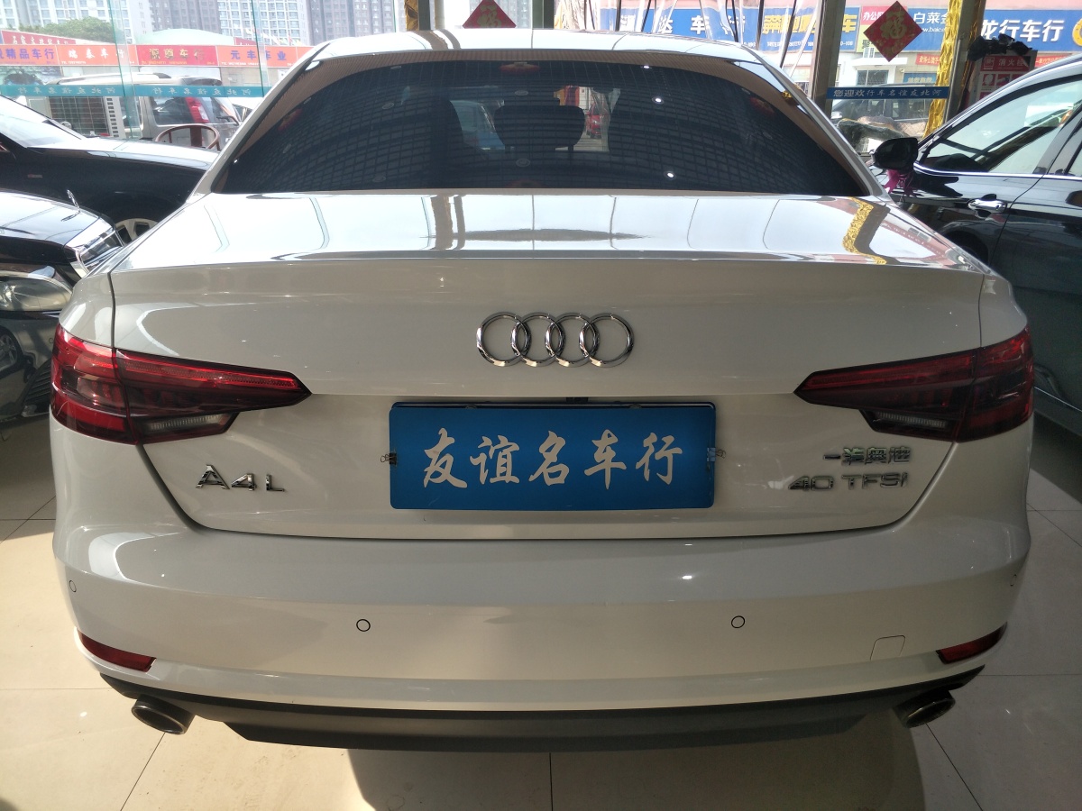 奧迪 奧迪A4L  2017款 40 TFSI 時(shí)尚型圖片