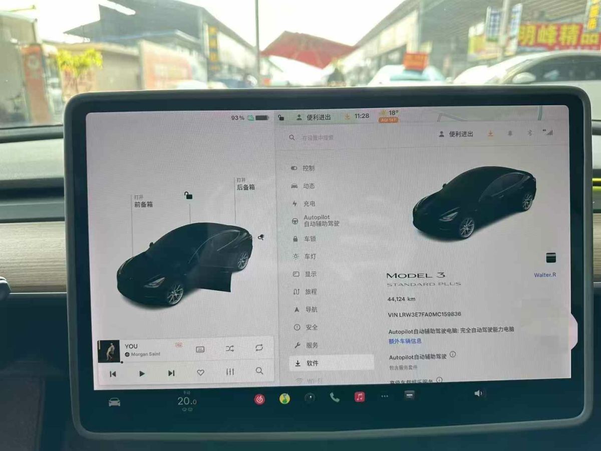 特斯拉 Model Y  2021款 標(biāo)準(zhǔn)續(xù)航后驅(qū)版圖片