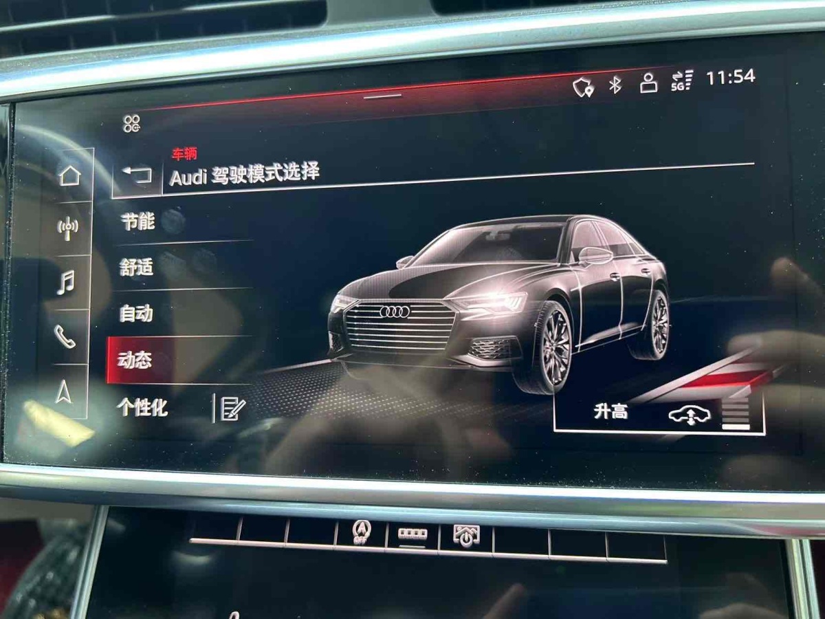 奧迪 奧迪A6L  2022款 55 TFSI quattro 尊享致雅型圖片